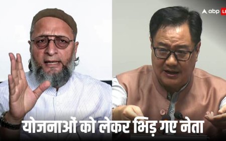 मुसलमानों की किन योजनाओं को लेकर भिड़ गए असदुद्दीन ओवैसी और किरेन रिजिजू? सोशल मीडिया पर हुई झड़प!