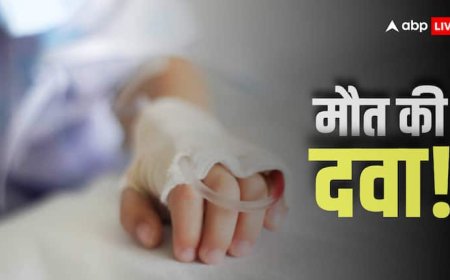खांसी की दवा बनी किलर! दो राज्यों में 7 बच्चों की मौत की मौत, अब होगा एक्शन