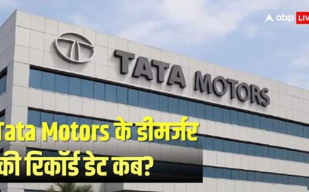 Tata Motors के डीमर्जर के रिकॉर्ड डेट का ऐलान, जानें नई कंपनी में कब मिलेंगे शेयऱ?