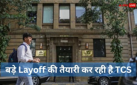 बड़े पैमाने पर छंटनी की तैयारी में हैं TCS, इन कर्मचारियों पर मंडरा रहा है खतरा