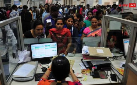 ग्राहकों की हुई बल्ले बल्ले! बैंक में मिनिमम बैंलेस का झंझट खत्म, नहीं लगेगा जुर्माना