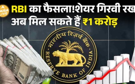 RBI की तरफ से Middle Class Investors के लिए बड़ी खबर!| Paisa Live