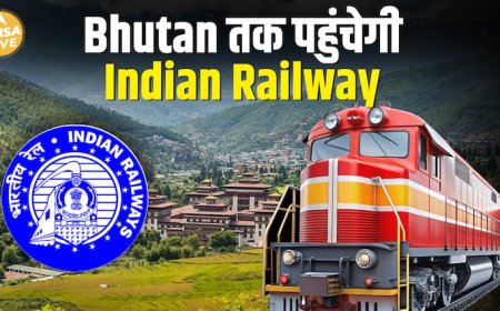 India-Bhutan Railway Connectivity से खुलेगा Tourism और business का रास्ता| Paisa Live