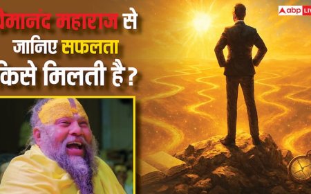 Premanand Maharaj: प्रेमानंद महाराज ने बताया सफलता का मूल मंत्र! कहा- मिट्टी की तरह कष्ट...