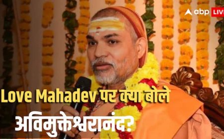 'महादेव पूजा का विषय है या लव का विषय', I Love Mahadev पर भड़के शंकराचार्य अविमुक्तेश्वरानंद