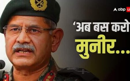 'अगर दुनिया के नक्शे पर रहना है तो...', आर्मी चीफ उपेंद्र द्विवेदी ने पाकिस्तान को दी चेतावनी, आसिम मुनीर की उड़ी नींद!