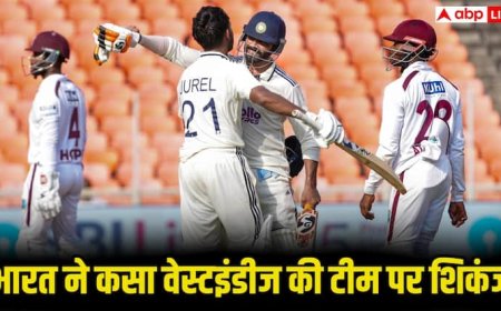 IND vs WI Test Series: भारत ने कस लिया शिकंजा, वेस्टइंडीज हुई ढेर, क्या तीसरे दिन ही जीत तय?