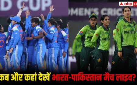 India vs Pakistan Live Streaming: पाकिस्तान को फिर धूल चटाने की तैयारी में टीम इंडिया, जानिए कब, कहां और कैसे देख सकेंगे ये मैच