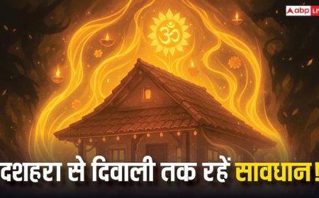 October Festival Alert: दशहरा से दिवाली तक इन 7 गलतियों से बचें! वरना आपकी ऊर्जा हो सकती है चोरी