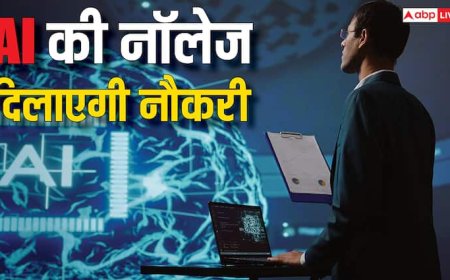 AI स्किल नहीं तो नौकरी नहीं, LinkedIn CEO बोले- कॉलेज डिग्री काफी नहीं, अब इन चीजों की जरूरत