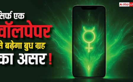 फोन पर सही वॉलपेपर लगाने से बुध की पॉवर होगी ऑन!जानिए ग्रहों का सीक्रट