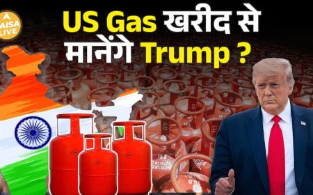 भारत-अमेरिका रिश्तों में तेल और Gas की deal से नया संतुलन, रूस से तेल की खरीद कम| Paisa Live