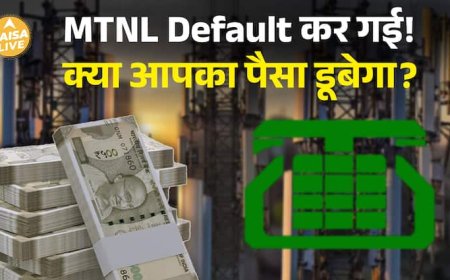 MTNL default कर गई! लेकिन क्या आपके पैसे सुरक्षित हैं? जानिए पूरा सच| Paisa Live