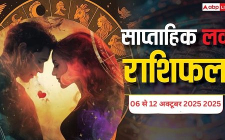 Weekly love horoscope 06 to 12 October 2025: इस हफ्ते आपके रिश्तों में रोमांस, तकरार या नई शुरुआत? जानें सभी 12 राशियों का हाल