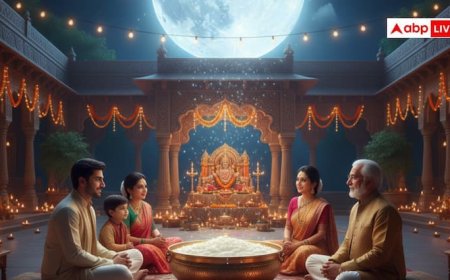 Sharad Purnima 2025: रात में खीर पर गिरेगा अमृत! जानें शरद पूर्णिमा की पूजा विधि, लाभ और मां लक्ष्मी की कृपा पाने का शुभ मुहूर्त