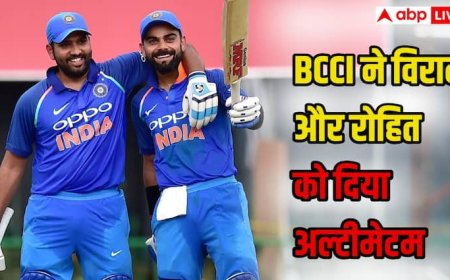 वर्ल्ड कप 2027 से पहले BCCI ने विराट और रोहित को दिया अल्टीमेटम! यह खबर पढ़ उड़ जाएंगे होश