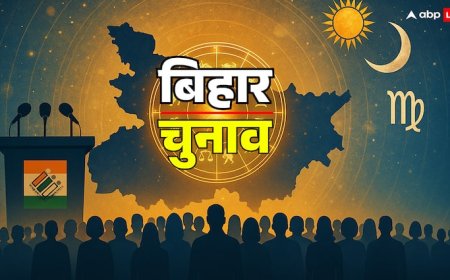 बिहार चुनाव 2025: पंचक और भद्रा के साये में बिहार विधानसभा की तारीखों की घोषणा, ज्योतिष से आ रही बड़ी भविष्यवाणी