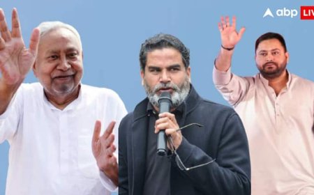 ABP MATRIZE-IANS Bihar Opinion Poll 2025: बिहार चुनाव से पहले आए इस सर्वे में चौंकाने वाले दावे... जानें जीत के अनुमान से वोट परसेंट तक सबकुछ