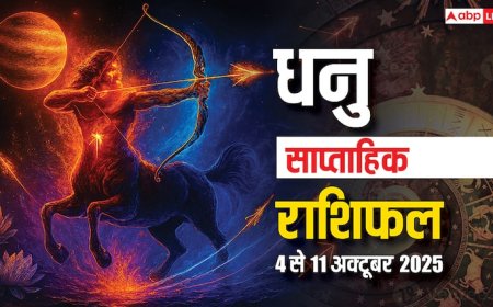 Sagittarius Weekly Horoscope (06 to 12 October): धनु राशि को फेस्टिव सीजन में बड़ा ऑर्डर मिल सकता है और रिश्ते मज़बूत होंगे