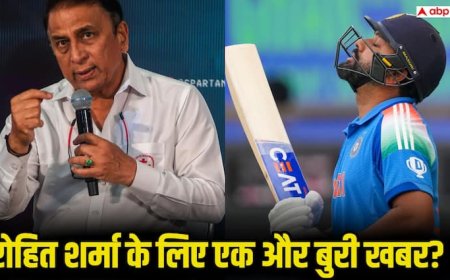 रोहित शर्मा के लिए आने वाली है एक और बुरी खबर! सुनील गावस्‍कर ने किया बड़ा खुलासा