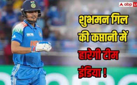 'भारत नहीं, ऑस्ट्रेलिया जीतेगा 2-1 से सीरीज', शुभमन गिल को कप्तान बनाए जाने पर पूर्व ऑस्ट्रेलियाई कप्तान ने की भविष्यवाणी