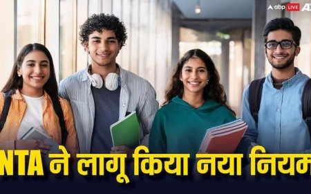 अब JEE परीक्षा में आधार कार्ड से होगा केंद्र आवंटन, जानें कैसे पड़ेगा स्टूडेंट्स पर असर