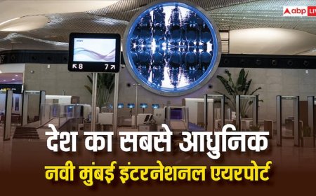 2 करोड़ पैसेंजर कैपिसिटी, साउथ मुंबई से 37KM की दूरी... कल PM मोदी करेंगे नवी मुंबई इंटरनेशनल एयरपोर्ट का उद्घाटन