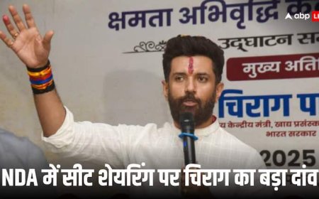 बिहार में कितनी सीटों पर चुनाव लड़ना चाहते हैं चिराग पासवान? NDA की बढ़ाई टेंशन; रख दी ये बड़ी शर्त!