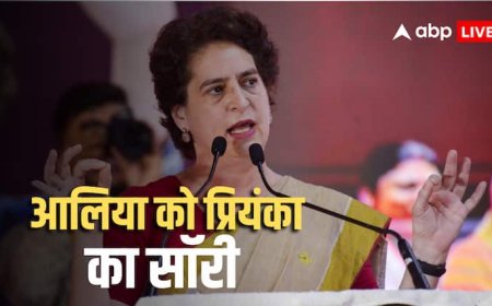 प्रियंका गांधी ने बॉलीवुड एक्ट्रेस आलिया भट्ट से क्यों मांगी माफी? टैग करके लिखा- 'वो बहुत...'