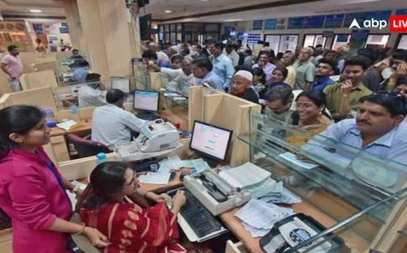 बंद होने जा रहा यह बैंक, RBI ने ले लिया बड़ा फैसला; कहीं आपका भी तो नहीं है अकाउंट?