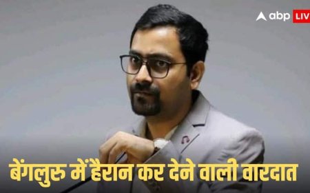 HOD पर छात्रा से दुर्व्यवहार का आरोप, पुलिस ने आरोपी टीचर को किया गिरफ्तार