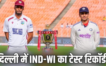 IND vs WI 2nd Test: वेस्टइंडीज के खिलाफ दिल्ली में अच्छा नहीं है टीम इंडिया का टेस्ट रिकॉर्ड, कुल 7 मैच खेले गए हैं और...