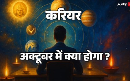 Transit 2025: पांच ग्रहों की चाल से हिल जाएगा करियर! दिवाली के बाद किसे मिलेगी जॉब में सफलता?