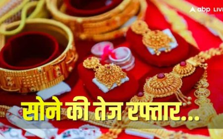 दिवाली से पहले ही सवा लाख के पार पहुंचा सोना, तीन दिन में 6000 रुपये चढ़ी कीमत; अब आगे क्या?