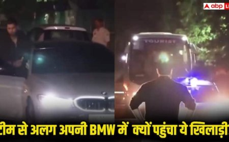 कोच गंभीर की पार्टी में पूरी भारतीय टीम बस में, लेकिन टीम से अलग अपनी BMW में पहुंचा ये खिलाड़ी, जानिए क्या है वजह?