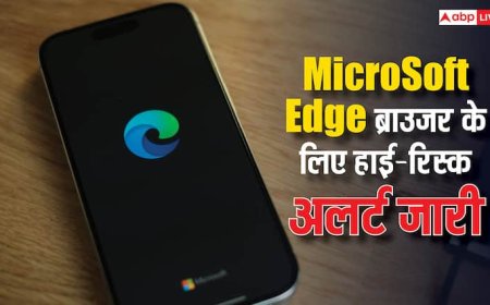 यह ब्राउजर करते हैं यूज तो हो जाएं सावधान, हो सकता है बड़ा नुकसान, सरकार ने जारी किया हाई-रिस्क अलर्ट