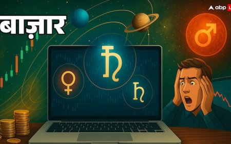 क्या बाजार में बड़ी हलचल होने वाली है? ग्रहों की चाल से जुड़ा वो संकेत जिसे आप अनदेखा नहीं कर सकते