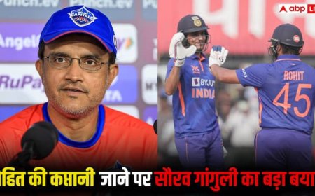 'मेरे साथ भी यही हुआ था…', रोहित की कप्तानी जाने पर बोले सौरव गांगुली, शुभमन गिल को लेकर दिया बड़ा बयान