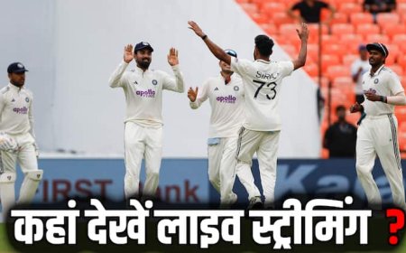 IND vs WI 2nd Test Live Streaming: कहां देखें India vs West Indies दूसरे टेस्ट का लाइव प्रसारण, मोबाइल पर कैसे देखें मैच? जानिए