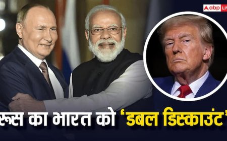 उल्टा पड़ा दांव! रूस से तेल की खरीद पर भारत को 'डबल डिस्काउंट' हुआ ऑफर, अब क्या करेंगे ट्रंप?