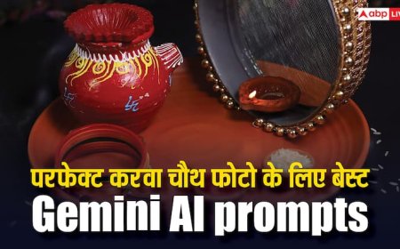 करवा चौथ पर चाहिए परफेक्ट फोटो? ये Gemini AI prompts चुटकियों में कर देंगे जादू