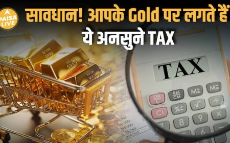 Gold बेचने पर कितना Tax देना पड़ेगा? 2024 के नए Tax Rules का सच!||Gold | Tax | Paisa Live