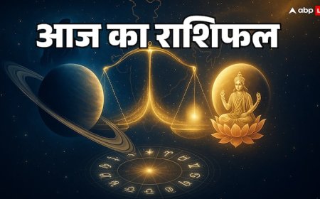 Aaj Ka Rashifal: मेष, तुला, मकर राशि वालों के लिए नए अवसर खुलेंगे, कर्क और मीन राशि को उलझनों से गुजरना पड़ेगा
