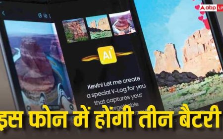 तीन बैटरी के साथ लॉन्च हो सकता है ये नया फोन, लॉन्च से पहले ऑनलाइन लीक हो गईं डिटेल्स