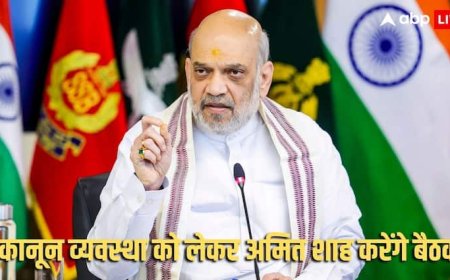 केंद्रीय गृह मंत्री अमित शाह का जयपुर दौरा कल, कलेक्टर-एसपी कॉन्फ्रेंस में होंगे शामिल, जानें क्यों अहम है ये दौरा