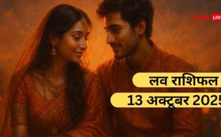 Love Rashifal 13 October 2025: प्यार के लिहाज से कैसा रहेगा सोमवार का दिन? जानें मेष से मीन का लव राशिफल