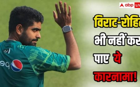 बाबर आजम ने रचा इतिहास, विराट कोहली और रोहित शर्मा भी नही कर सके ऐसा कमाल, बने एशिया के पहले बल्लेबाज