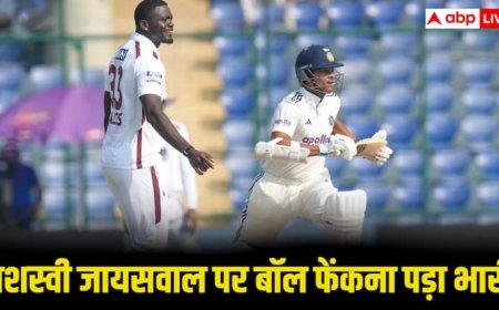 IND vs WI Test: यशस्वी जायसवाल पर बॉल फेंकना पड़ा भारी, आईसीसी ने वेस्टइंडीज के गेंदबाज पर ले लिया अबतक का सबसे बड़ा एक्शन