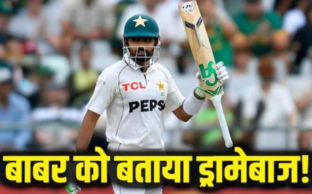 PAK vs SA: बाबर आजम को दी गाली? बिना माइक बंद किए ये क्या बोल गए पाकिस्तान के पूर्व कप्तान, वीडियो हुआ वायरल