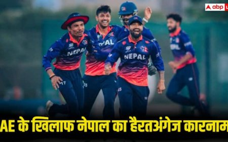 T20 World Cup Qualifier: आखिरी ओवर में 3 गेंदों पर 3 विकेट, T20 वर्ल्ड कप क्वालीफायर में UAE के खिलाफ नेपाल का हैरतअंगेज कारनामा